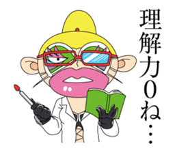 Ama-Zones sticker #2992665