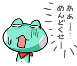 Hicky the Flog sticker #2992738