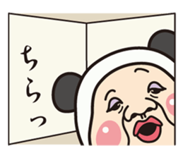 Aunt panda sticker #2992785