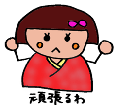 KANSAIBEN no OKAPPACHAN sticker #2992883