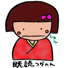 KANSAIBEN no OKAPPACHAN sticker #2992895