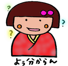 KANSAIBEN no OKAPPACHAN sticker #2992898