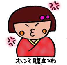 KANSAIBEN no OKAPPACHAN sticker #2992920