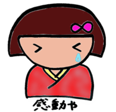 KANSAIBEN no OKAPPACHAN sticker #2992921