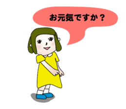 Golf Getting started stamp sticker #2992944