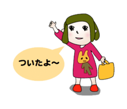 Golf Getting started stamp sticker #2992960