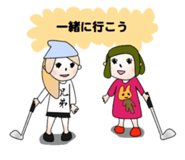 Golf Getting started stamp sticker #2992961