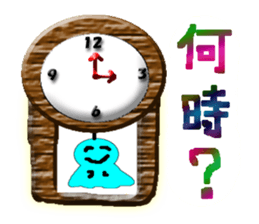 Teru teru tel bozu(paper doll) sticker #2993061