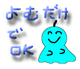 Teru teru tel bozu(paper doll) sticker #2993066