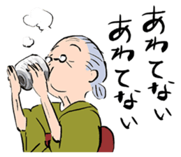 Grandma of Japan sticker #2993165