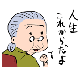 Grandma of Japan sticker #2993166