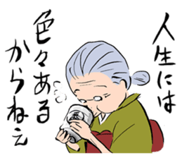 Grandma of Japan sticker #2993167