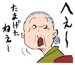 Grandma of Japan sticker #2993171