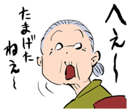 Grandma of Japan sticker #2993171