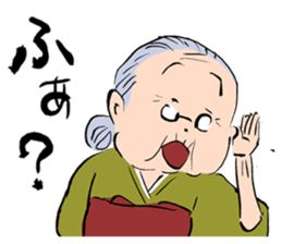 Grandma of Japan sticker #2993172