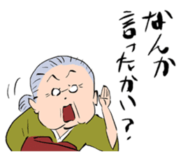 Grandma of Japan sticker #2993173