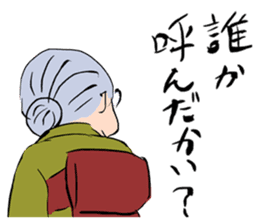 Grandma of Japan sticker #2993174