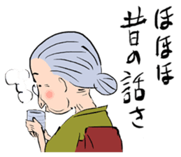 Grandma of Japan sticker #2993175