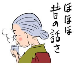 Grandma of Japan sticker #2993175