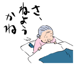 Grandma of Japan sticker #2993177