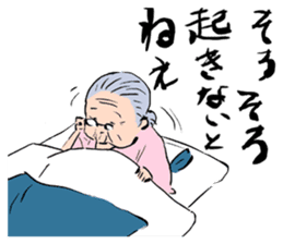 Grandma of Japan sticker #2993178