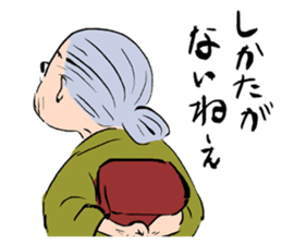 Grandma of Japan sticker #2993180