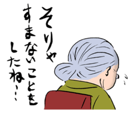 Grandma of Japan sticker #2993181