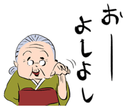 Grandma of Japan sticker #2993183