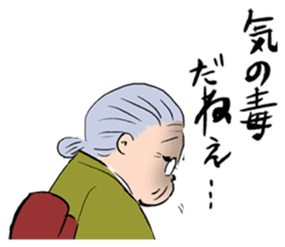 Grandma of Japan sticker #2993184
