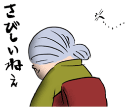 Grandma of Japan sticker #2993186