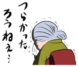 Grandma of Japan sticker #2993188