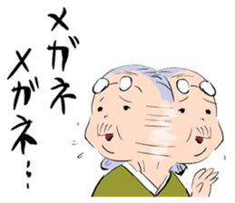 Grandma of Japan sticker #2993189