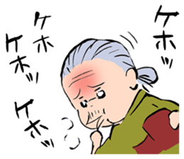 Grandma of Japan sticker #2993192