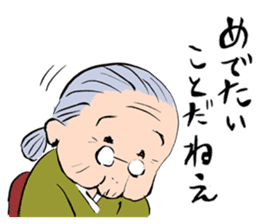 Grandma of Japan sticker #2993194