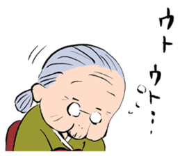 Grandma of Japan sticker #2993195