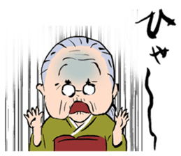 Grandma of Japan sticker #2993197
