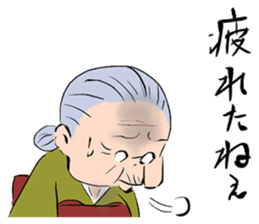 Grandma of Japan sticker #2993199