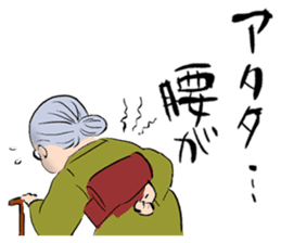 Grandma of Japan sticker #2993200