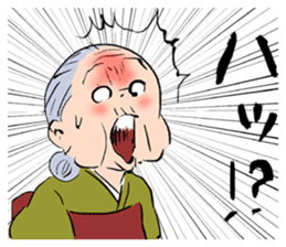 Grandma of Japan sticker #2993201