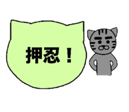 Simple cat board~student~ sticker #2993443