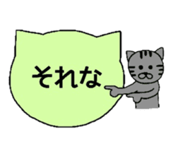 Simple cat board~student~ sticker #2993444