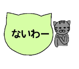 Simple cat board~student~ sticker #2993445