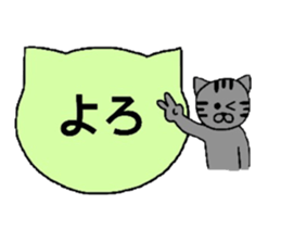 Simple cat board~student~ sticker #2993452