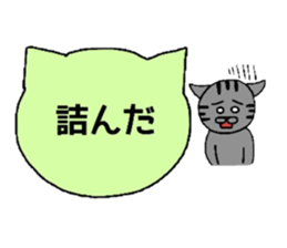 Simple cat board~student~ sticker #2993455