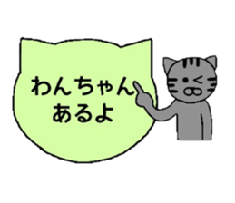 Simple cat board~student~ sticker #2993456