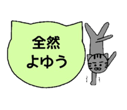 Simple cat board~student~ sticker #2993460