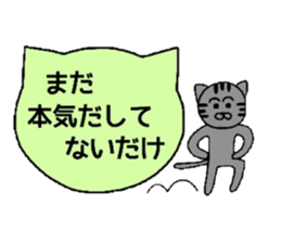 Simple cat board~student~ sticker #2993461