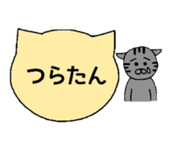 Simple cat board~student~ sticker #2993463