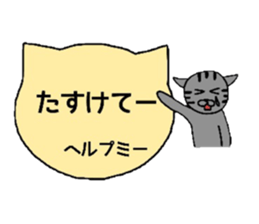 Simple cat board~student~ sticker #2993464