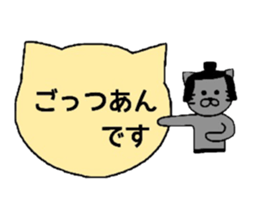 Simple cat board~student~ sticker #2993465